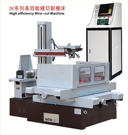 DK550極速線(xiàn)切割機床