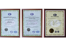 公司上下齊心協(xié)力、大鐵榮獲ISO9001質(zhì)量管理體系認證