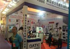 大鐵線(xiàn)切割驚艷中山輕工機械展