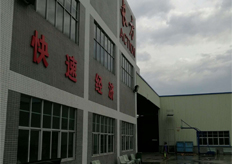 東莞（長(cháng)方模具）快走絲實(shí)地客戶(hù)