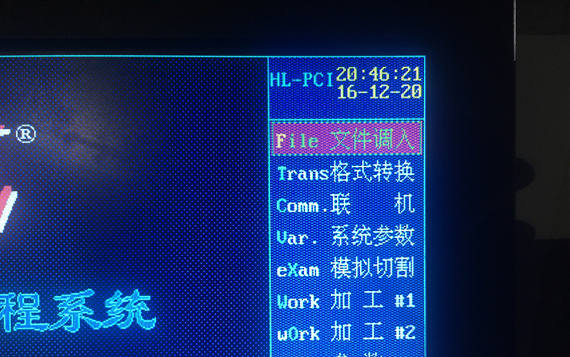 進(jìn)入線(xiàn)切割軟件初始頁(yè)面
