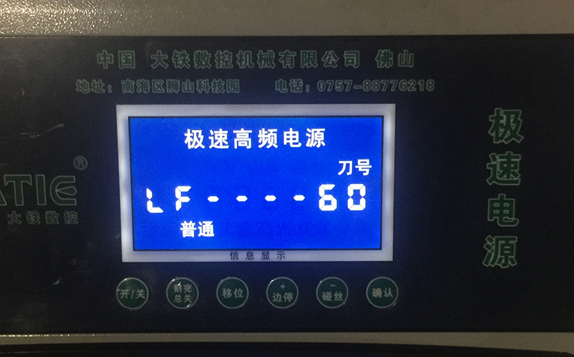 選擇線(xiàn)切割加工參數