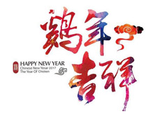 廣東大鐵2017年開(kāi)工通知
