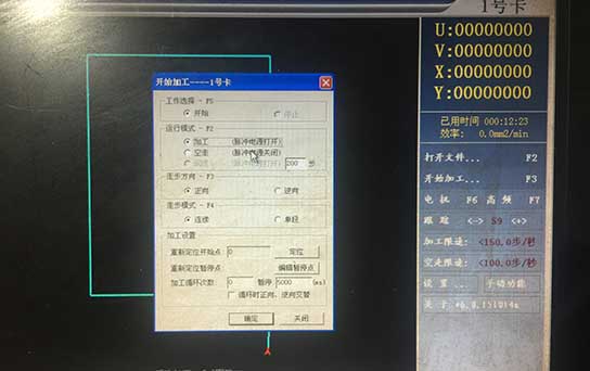 線(xiàn)切割空走圖文教程