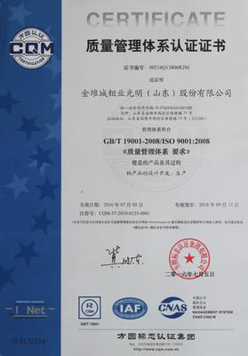 線(xiàn)切割鉬絲真假如何分辨