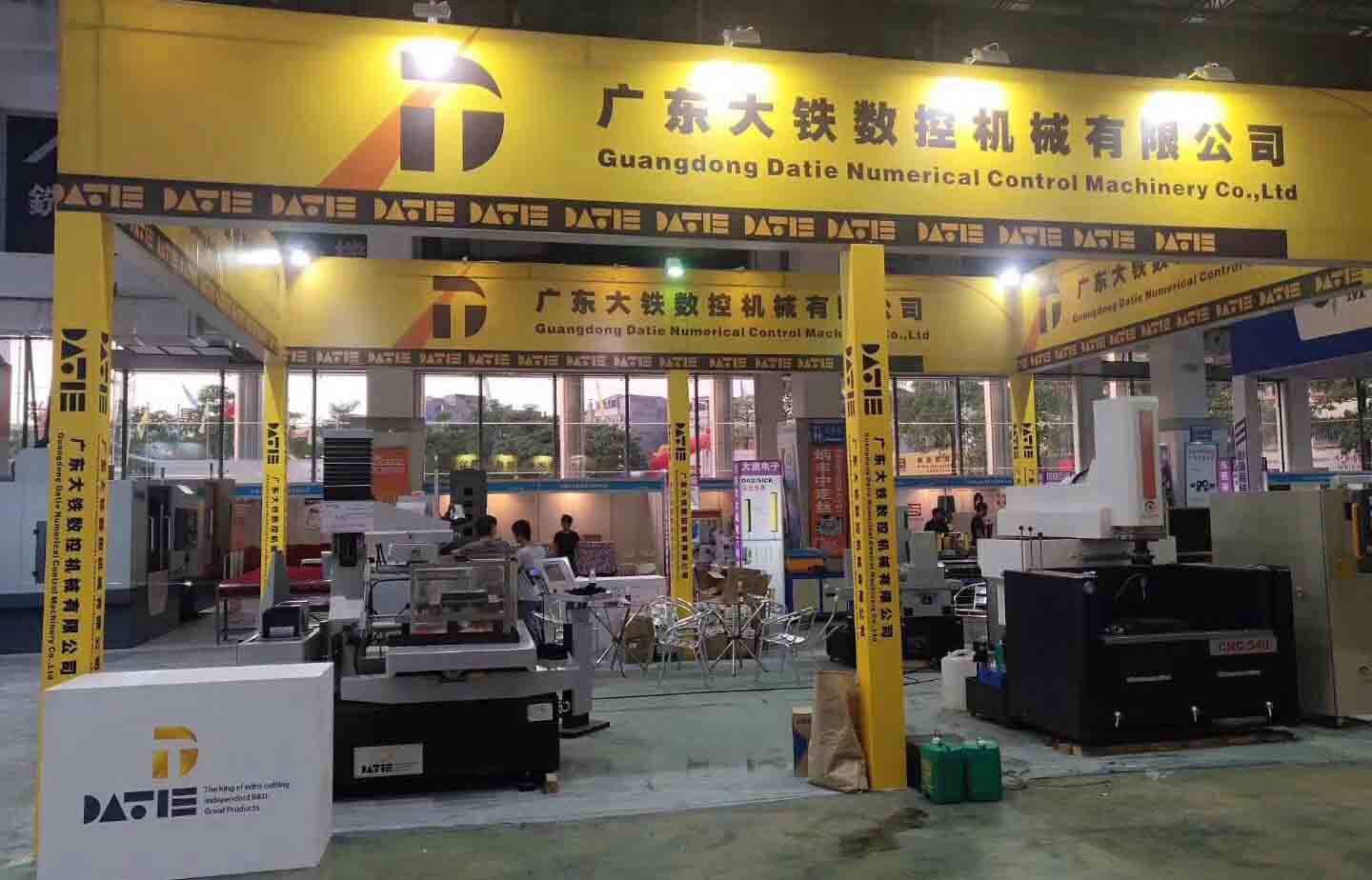 廣東大鐵東莞模具制造機械展現場(chǎng)照片