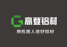 肇慶（高登鋁材）全伺服中走絲實(shí)地客戶(hù)