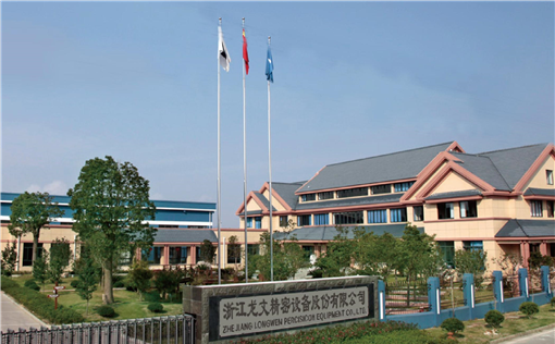 浙江龍文精密設備公司正門(mén)