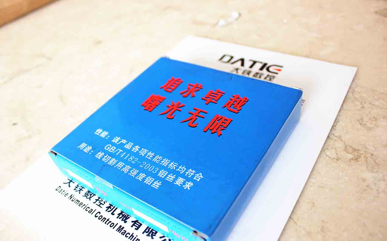 線(xiàn)切割鉬絲