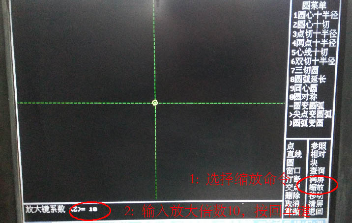 HL系統線(xiàn)切割五角星圖文教程3