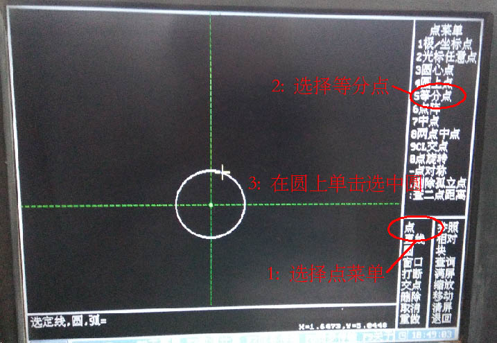 HL系統線(xiàn)切割五角星圖文教程4