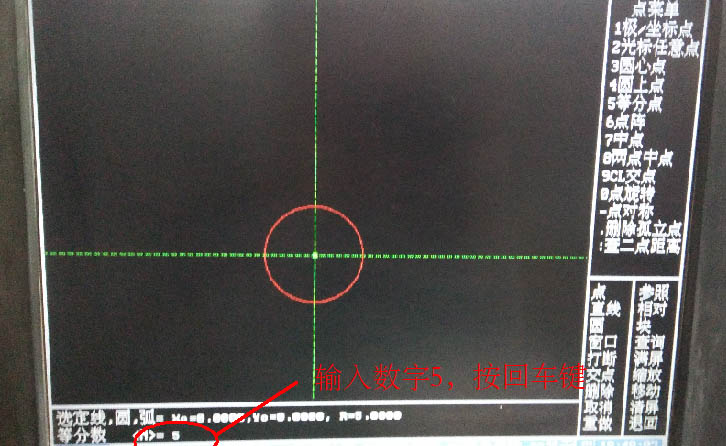 HL系統線(xiàn)切割五角星圖文教程5