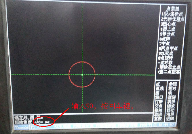 HL系統線(xiàn)切割五角星圖文教程6
