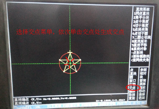 HL系統線(xiàn)切割五角星圖文教程8