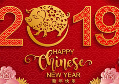 廣東大鐵2019春節放假通知