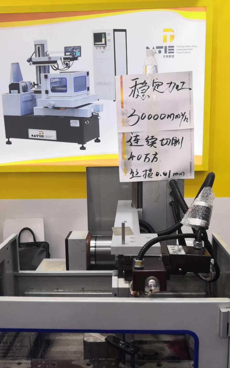 大鐵展會(huì )現場(chǎng)展現3W方效率