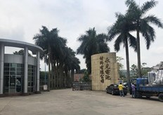 云?。ㄓ拦怆姵兀┲凶呓z實(shí)地客戶(hù)