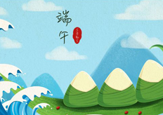 廣東大鐵2019年端午節放假通知