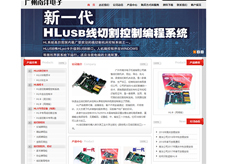 HL線(xiàn)切割官網(wǎng)網(wǎng)址