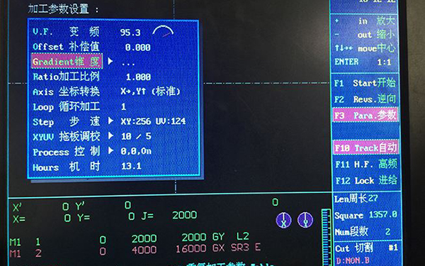 HL線(xiàn)切割暫停符怎么加,線(xiàn)切割暫停符添加圖文教程1