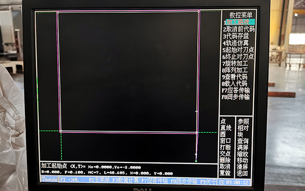 HL線(xiàn)切割生成多次加工軌跡圖文教程6