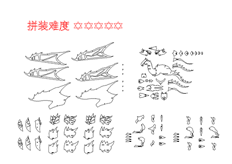 線(xiàn)切割西方龍,線(xiàn)切割圖紙免費下載