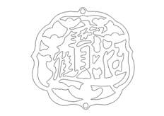 線(xiàn)切割2D-招財進(jìn)寶,線(xiàn)切割圖紙免費下載