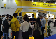 慶祝大鐵DME中國[東莞]機床展圓滿(mǎn)結束