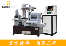 廣東（鑫信工業(yè)）線(xiàn)切割機床客戶(hù)