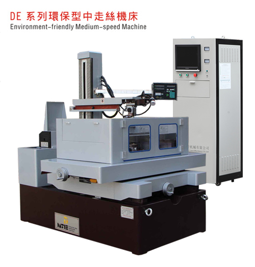 DE800環(huán)保型中走絲機床